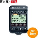 SMDV B Control TTL voor Sony